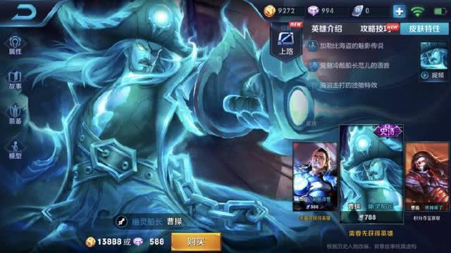 王者榮耀：S12獎勵3000鑽石？先別亂花，這4種消耗方式性價比最高