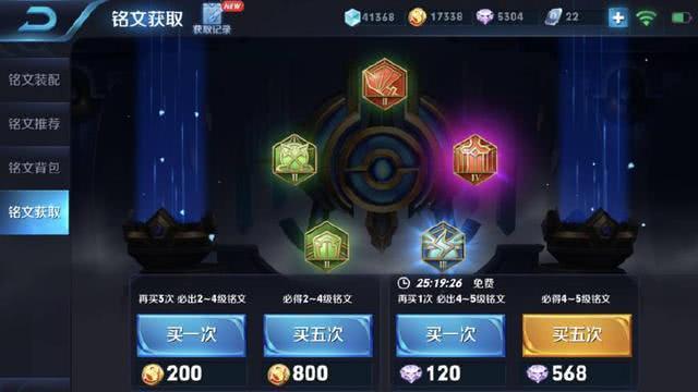 王者榮耀：S12獎勵3000鑽石？先別亂花，這4種消耗方式性價比最高