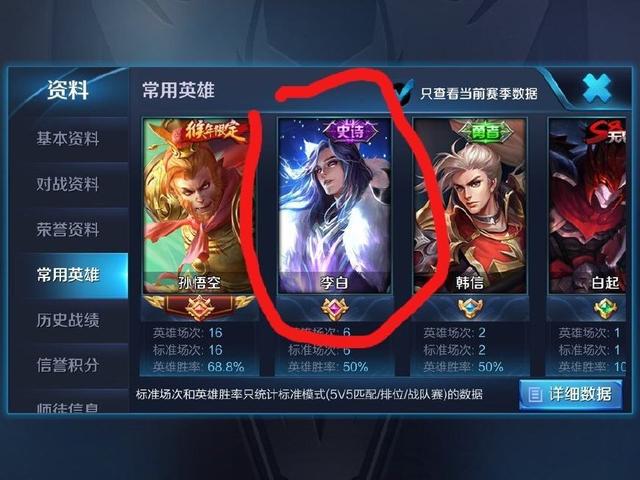 S12賽季李白千年之狐偷偷被優化了？不去對比100%沒人發現