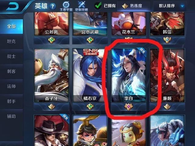 S12賽季李白千年之狐偷偷被優化了？不去對比100%沒人發現