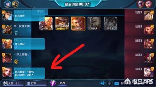 王者榮耀：隊友秒選魯班亞瑟安琪拉，我卻一點也不慌，原因很簡單