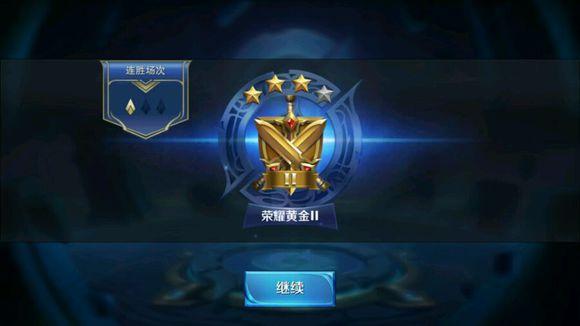 最難上分的4個段位，王者僅排第二，第1就算是張大仙也經常翻車！