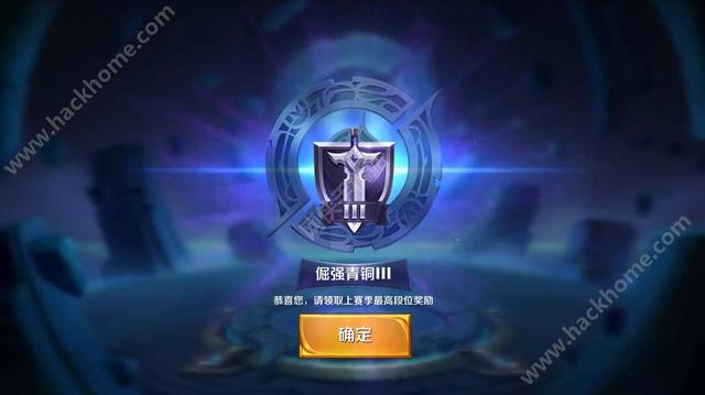 最難上分的4個段位，王者僅排第二，第1就算是張大仙也經常翻車！