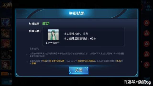 王者榮耀：國服最強諸葛新賽季遭逢滑鐵盧！來自五賽季王者的心聲