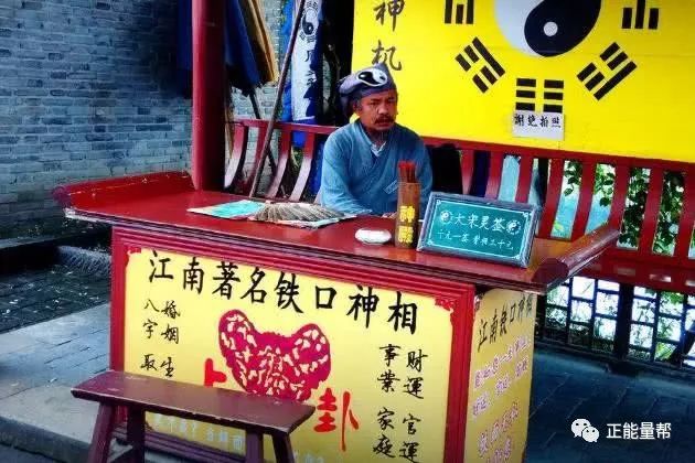 4個算命先生，你會相信哪個？測你7月是好運還是黴運？  