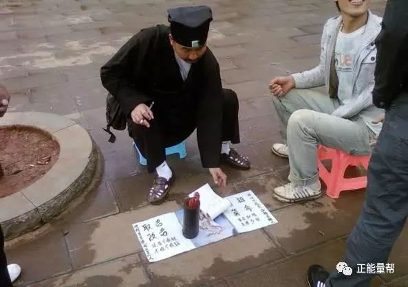 4個算命先生，你會相信哪個？測你7月是好運還是黴運？  