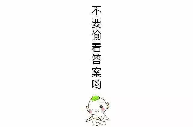 選擇一個你感覺有生動的樹，測你暗戀的人對你的印象！ 