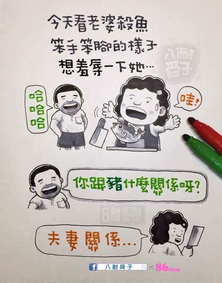 哄女孩子開心幽默的笑話，好好笑哦！哈哈
