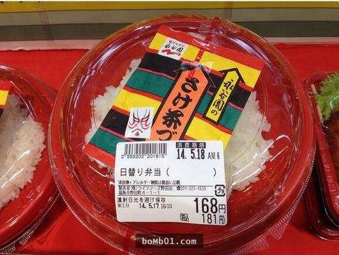 16個當媽媽累倒的時候做出來的傻眼便當…最後一個的肯定是把媽媽氣瘋了！