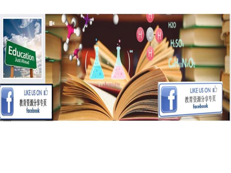 UPSR國語試卷Bina Ayat作答 