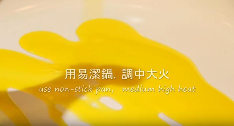 簡單製作鮮嫩「滑蛋鮮蝦仁」　最終成品讓人食指大動啊！ 
