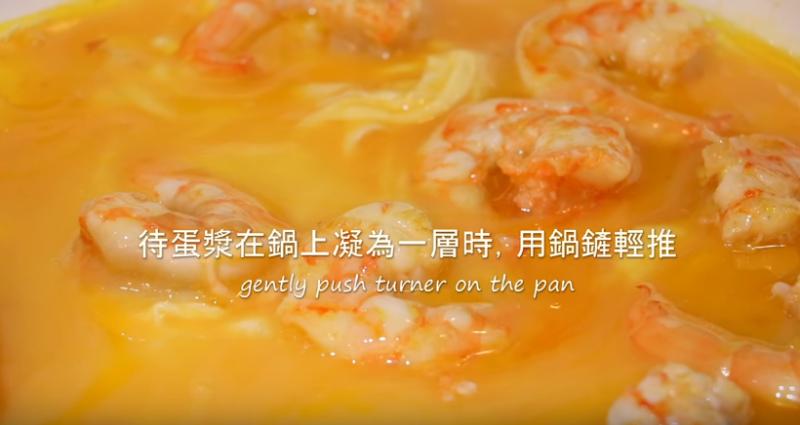 簡單製作鮮嫩「滑蛋鮮蝦仁」　最終成品讓人食指大動啊！ 