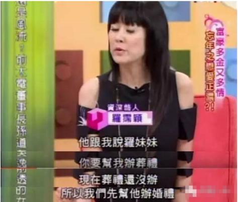 她被稱為臺灣「小蔡依林」，因貪戀大33歲的300億富豪而被人嘲笑，隱退10年仍美麗動人！