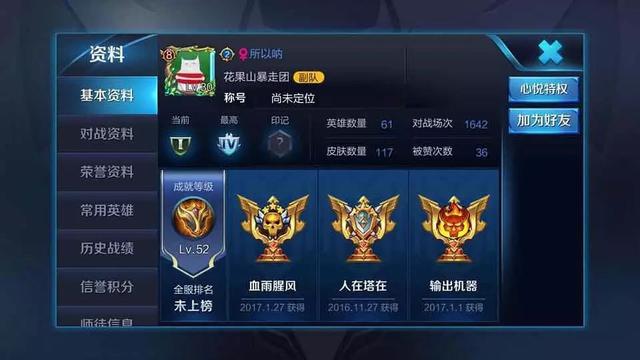 倪妮上節目眼含淚水，原來和井柏然分手竟有這麼大隱情！ 