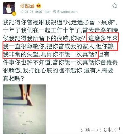 她在巔峰時被親媽轉移財產，卻不吭一聲「買下一座島」活成人生贏家！ 