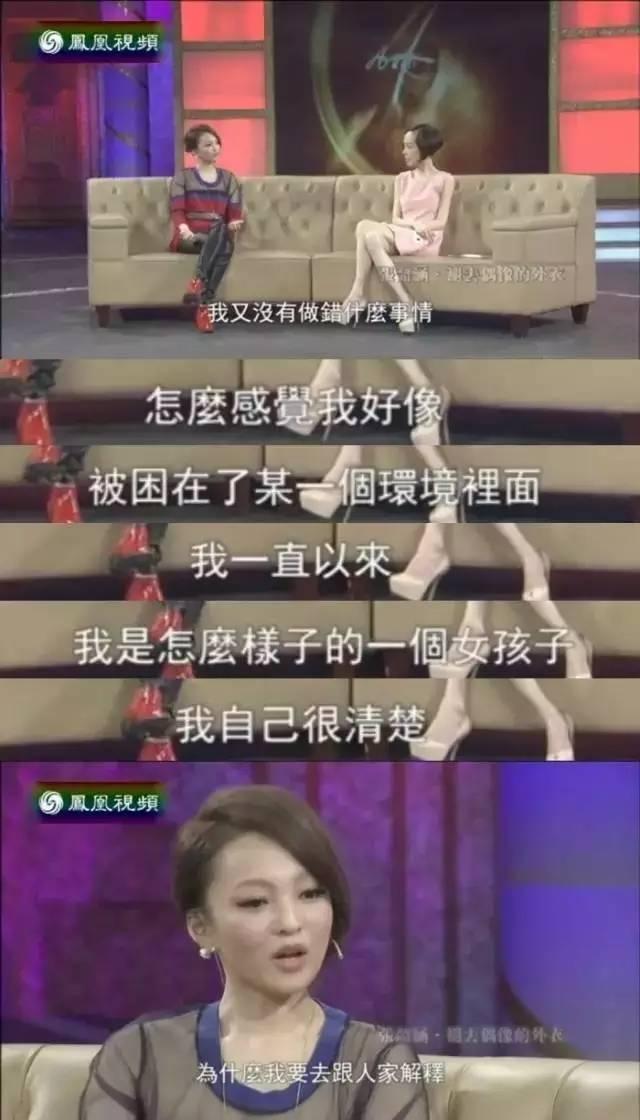 她在巔峰時被親媽轉移財產，卻不吭一聲「買下一座島」活成人生贏家！ 
