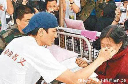 劉德華捐5000萬，周潤發捐56億，都不及他！直接捐300億全部身家 