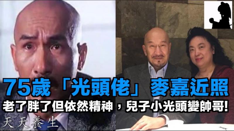 光頭佬麥嘉教你養生 「把真實年齡收在殯儀館！」 