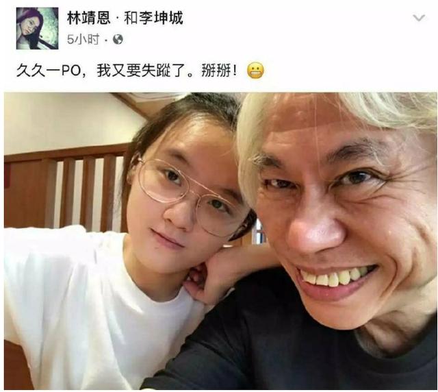 台灣老少戀最新動態，即將赴日求子，並與家人決裂，讓人驚訝又佩服！