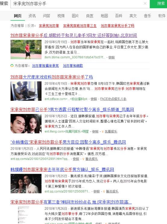 胡歌、劉亦菲公開戀情，十年終成正果！霍建華：老胡終於還俗脫單!