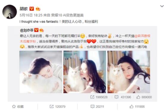 胡歌、劉亦菲公開戀情，十年終成正果！霍建華：老胡終於還俗脫單!
