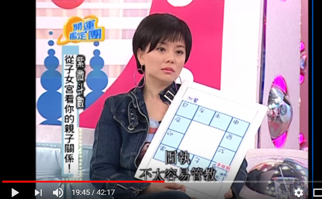 狄鶯獨子美國被捕「台灣節目早預言」！10年前命理師鐵口「長大來討債」竟成真！