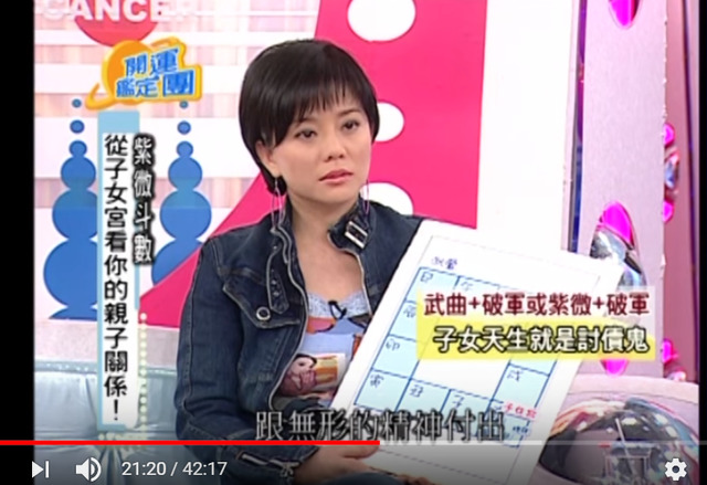 狄鶯獨子美國被捕「台灣節目早預言」！10年前命理師鐵口「長大來討債」竟成真！