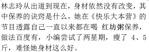 38歲陳喬恩與43歲林誌玲撞衫，相差5歲，誰大誰小一眼看出! 