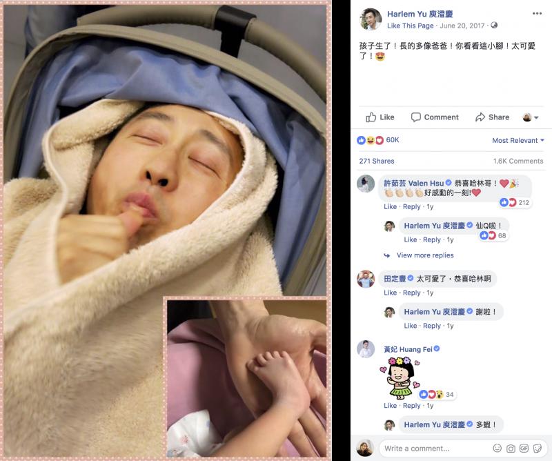 57歲哈林11月再當爸！43歲主播老婆剛生完又懷第2胎！知情者漏嘴爆：「這胎不在計畫內！」 