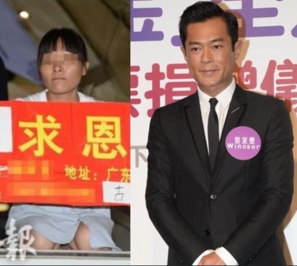 跪地求古天樂借380萬 罹瘤女痛哭：不借就去死 