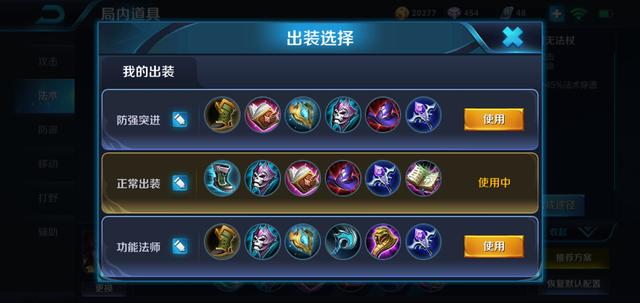 王者榮耀：周瑜為什麼沒人玩了？天美：拜託，出這個裝備吧