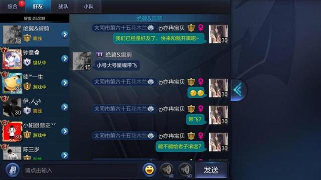 王者榮耀：魯班戰績0~9，還敢加好友，結局嚇得不敢說話