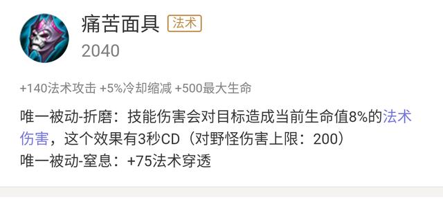 最適合反出裝的英雄！劉邦面具嬴政電刀？這法師一件輔助裝成神！