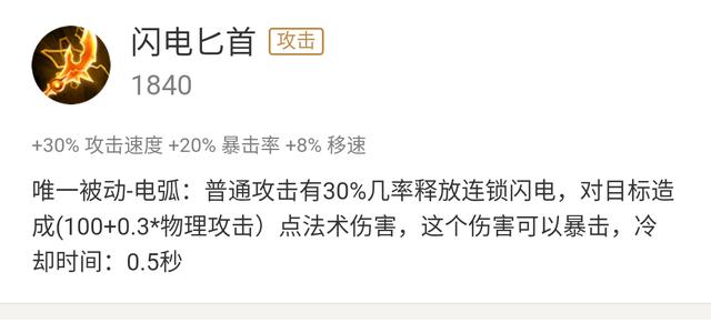 最適合反出裝的英雄！劉邦面具嬴政電刀？這法師一件輔助裝成神！