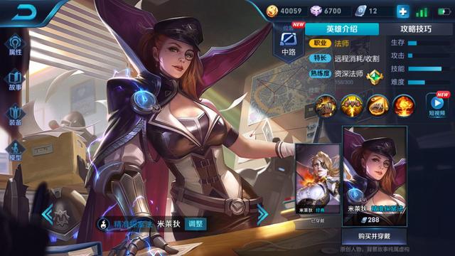 最適合反出裝的英雄！劉邦面具嬴政電刀？這法師一件輔助裝成神！