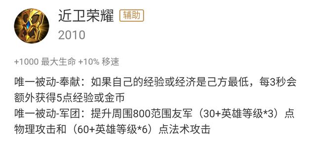 最適合反出裝的英雄！劉邦面具嬴政電刀？這法師一件輔助裝成神！