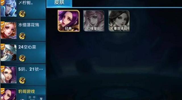 王者榮耀目前存在的五大亂象，也是玩家流失的主要原因！