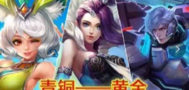王者榮耀：經常用英雄看出你的段位，你是不是感同身受