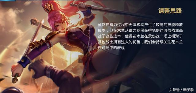 王者榮耀：兩個「天美親兒子」太強勢，脆皮一套秒，不削沒法玩