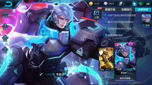 新賽季最不給力的大招，雅典娜在其中，最後的就是笑話！