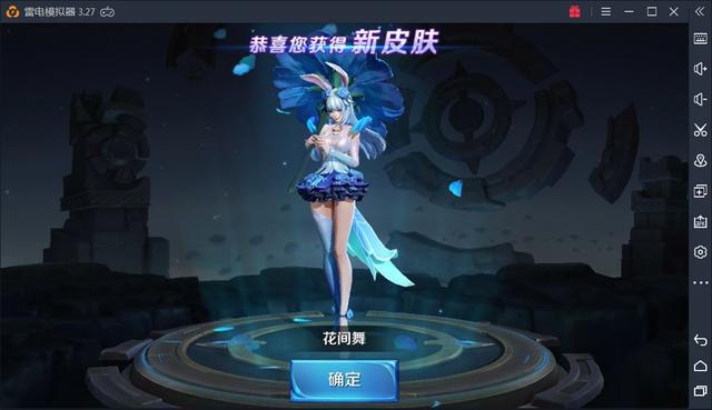 王者榮耀：體驗卡能換到永久皮膚？庫存的體驗卡終於可以用上了！