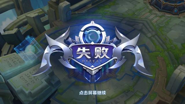對不起，王者新賽季我再也不敢打排位了