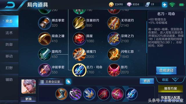 王者榮耀：百里守約新套路，1級究極反藍，比東皇還騷