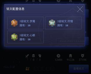 王者榮耀：你的楊玉環還有大點大？看看中單法王久誠是怎麼玩的！