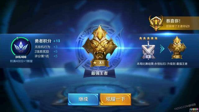 王者榮耀：為什麼排位總輸？改掉下面3個毛病，不上王者也星耀！