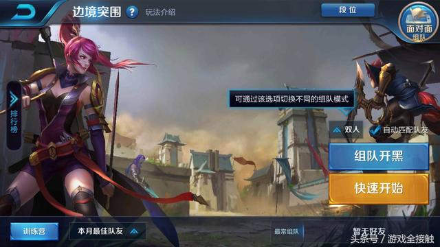 王者榮耀：手游排行榜大危機！不惜抄襲最火遊戲，也要挽回老玩家