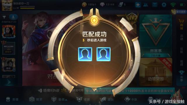 王者榮耀：手游排行榜大危機！不惜抄襲最火遊戲，也要挽回老玩家