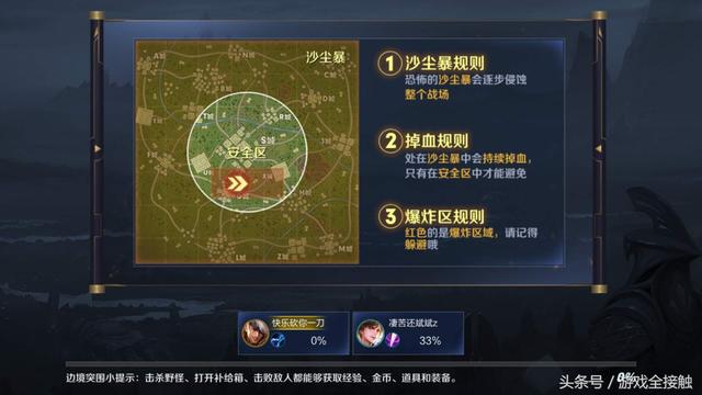 王者榮耀：手游排行榜大危機！不惜抄襲最火遊戲，也要挽回老玩家