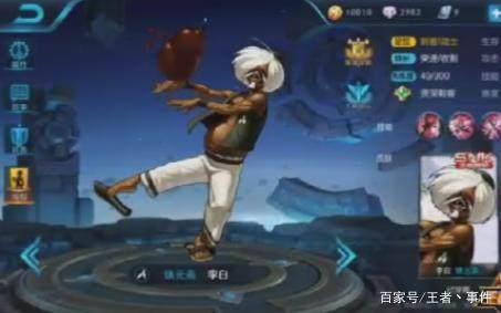 王者榮耀：如果這些皮膚出現，嬴政皮膚最搶手，多少玩家進軍王者