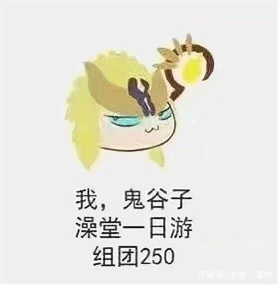 王者榮耀：英雄靠自身本事掙錢，鬼谷子隱身女澡堂，最後掙錢最拼